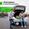 Ворота футбольные переносные UNIX LINE стальные 300x200 см FGSL300_200PT